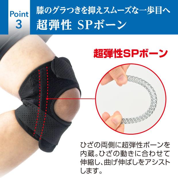 ひざ用サポーター テーピストSP テーピストシリーズよりパワーアップしたひざサポーターが登場 膝 サポーター |  | 12
