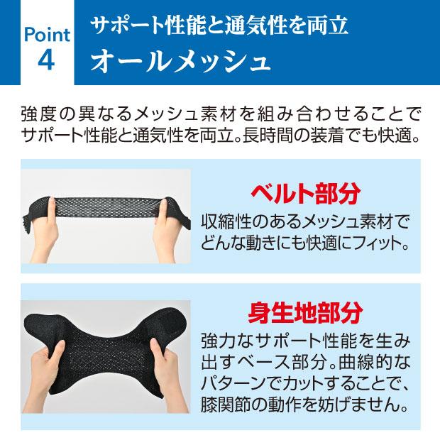 ひざ用サポーター テーピストSP テーピストシリーズよりパワーアップしたひざサポーターが登場 膝 サポーター |  | 13