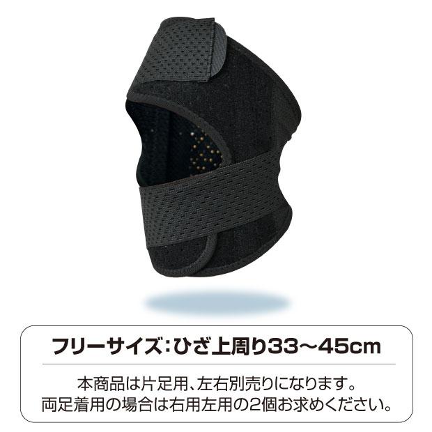 ひざ用サポーター テーピストSP テーピストシリーズよりパワーアップしたひざサポーターが登場 膝 サポーター |  | 14