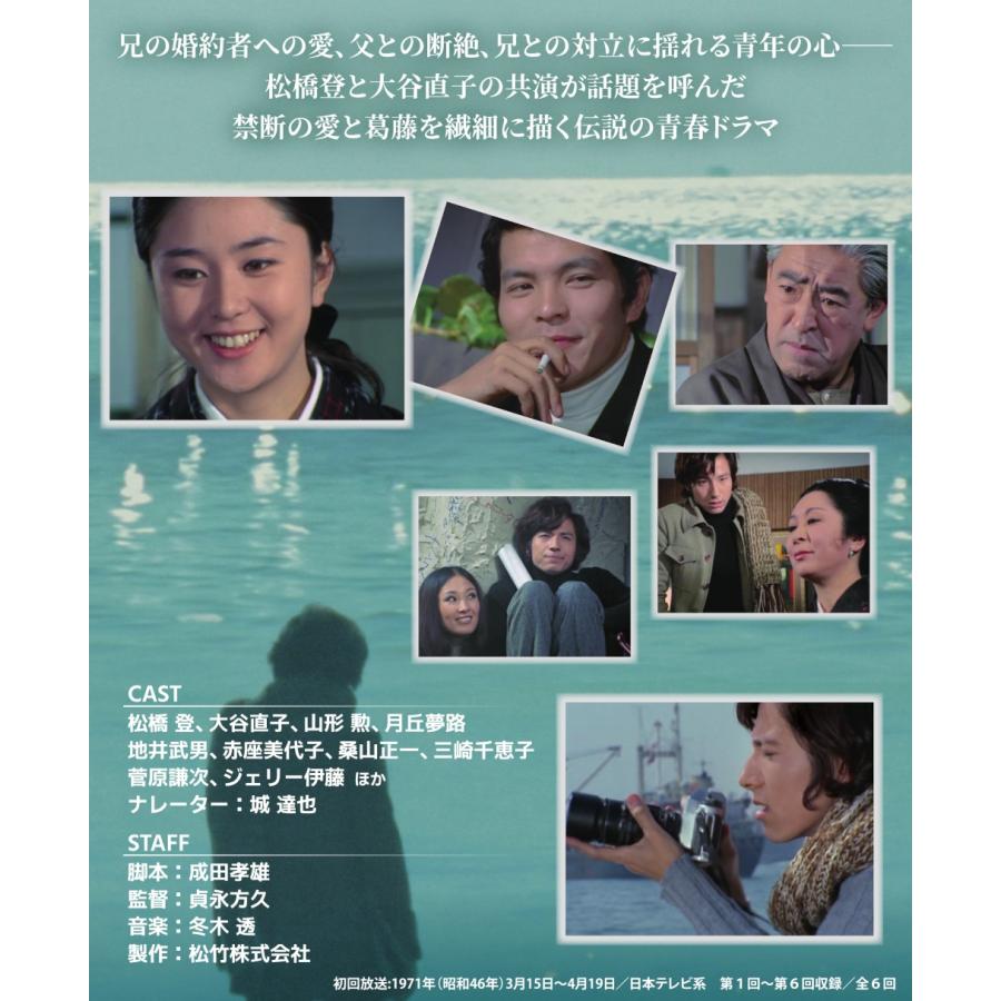 もう一つの青春 コレクターズDVD 昭和の名作ライブラリー 第170集 ベストフィールド |  | 01