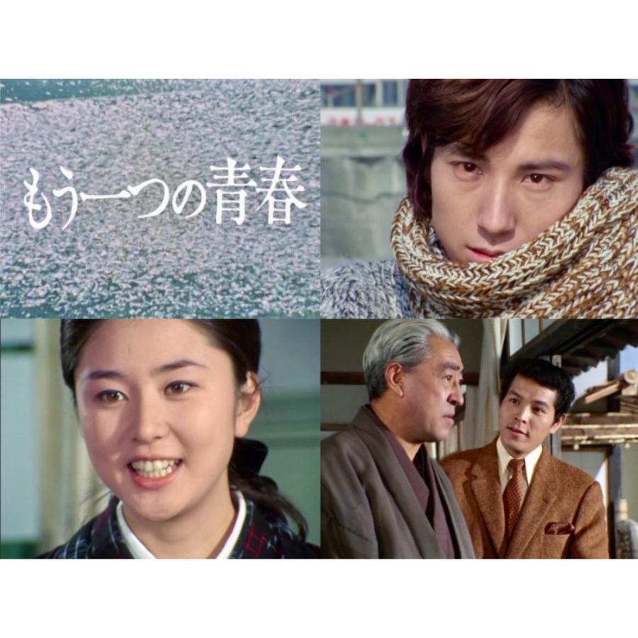 もう一つの青春 コレクターズDVD 昭和の名作ライブラリー 第170集 ベストフィールド |  | 02