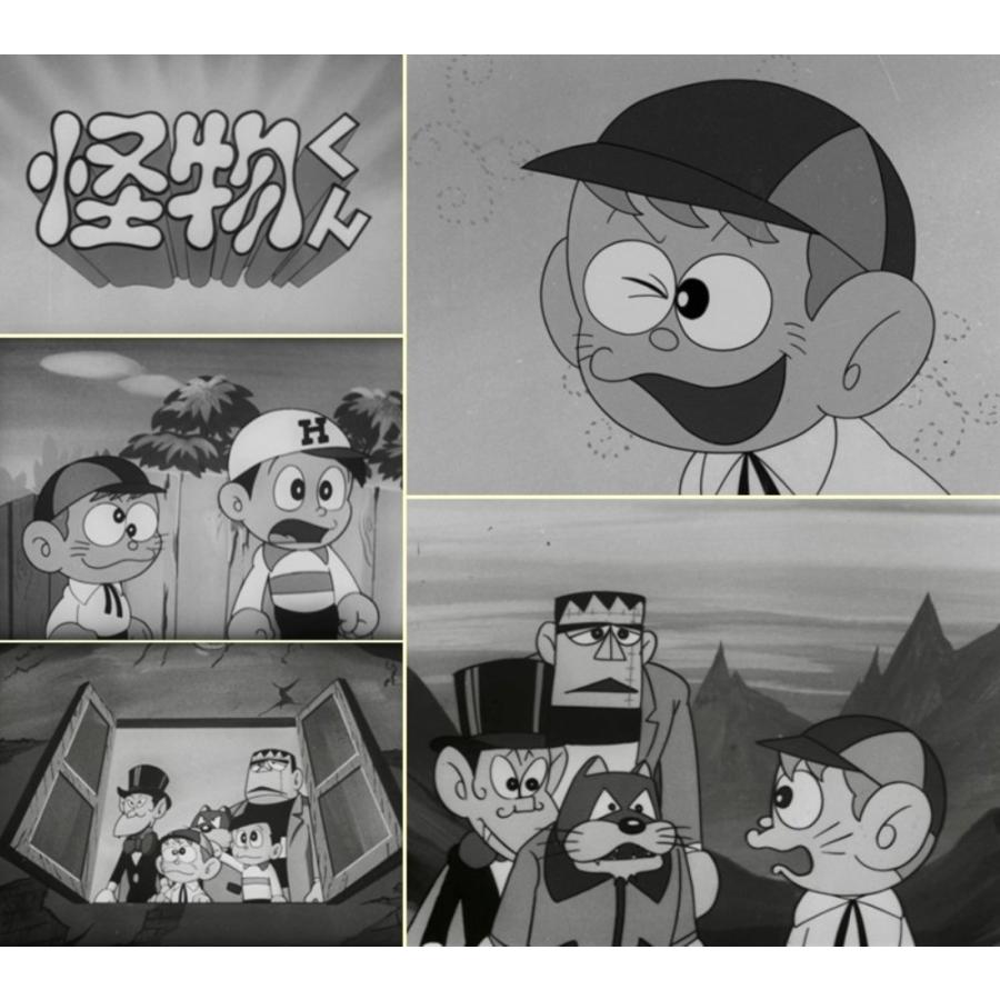怪物くん ＜1968年版＞ Blu-ray ブルーレイ 想い出のアニメライブラリー 第149集 ベストフィールド |  | 02