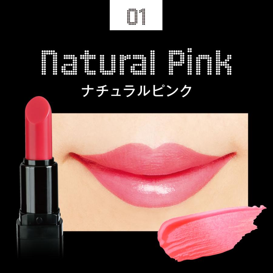 唇にのせると体温や水分量などに合わせてルージュの色が変わる きれいルージュ モア ３色組 つければすぐにあなた色にチェンジ　「落ちにくい」変色ルージュ |  | 04