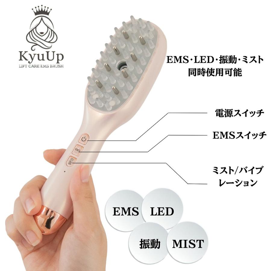 ハントキー リフトケアemsブラシ HUNTKEY KyuUp ケアブラシ 美顔器 |  | 11
