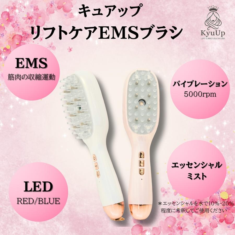 ハントキー リフトケアemsブラシ HUNTKEY KyuUp ケアブラシ 美顔器 |  | 02