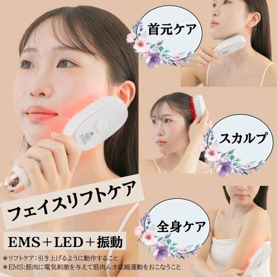 ハントキー リフトケアemsブラシ HUNTKEY KyuUp ケアブラシ 美顔器 |  | 03