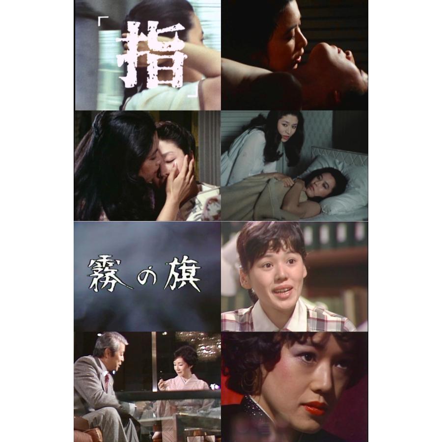 松本清張スペシャル2 「指」他5作品 昭和の名作ライブラリー 第181集
