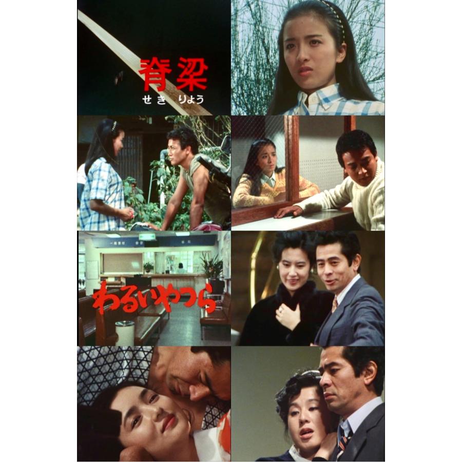 松本清張スペシャル2 「指」他5作品 昭和の名作ライブラリー 第181集 ベストフィールド |  | 04