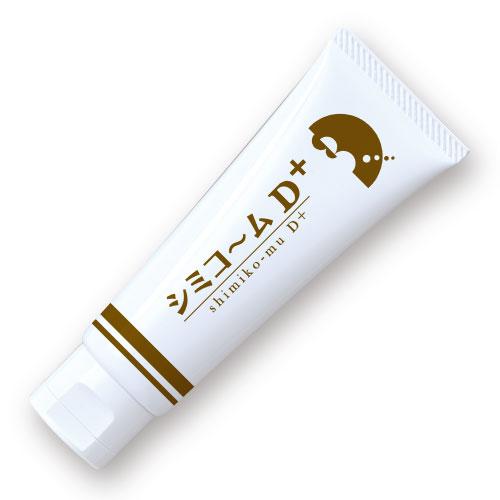 シミコ〜ムD＋ シミコームD＋ 気になる部分を集中ケア 化粧品 | 