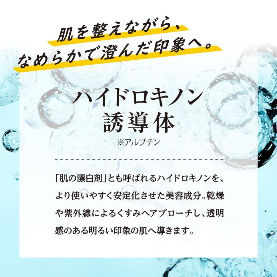シミコ〜ムD＋ シミコームD＋ 気になる部分を集中ケア 化粧品 |  | 10
