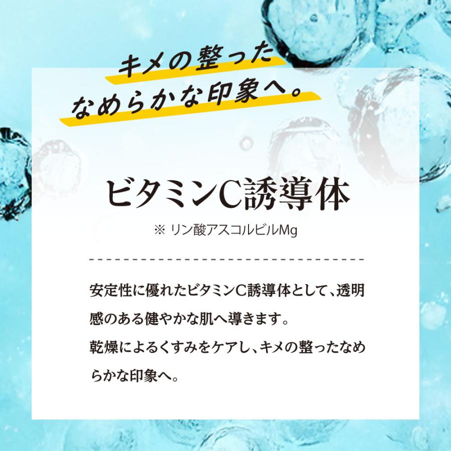 シミコ〜ムD＋ シミコームD＋ 気になる部分を集中ケア 化粧品 |  | 11