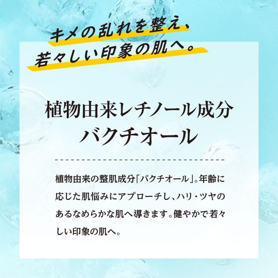 シミコ〜ムD＋ シミコームD＋ 気になる部分を集中ケア 化粧品 |  | 12