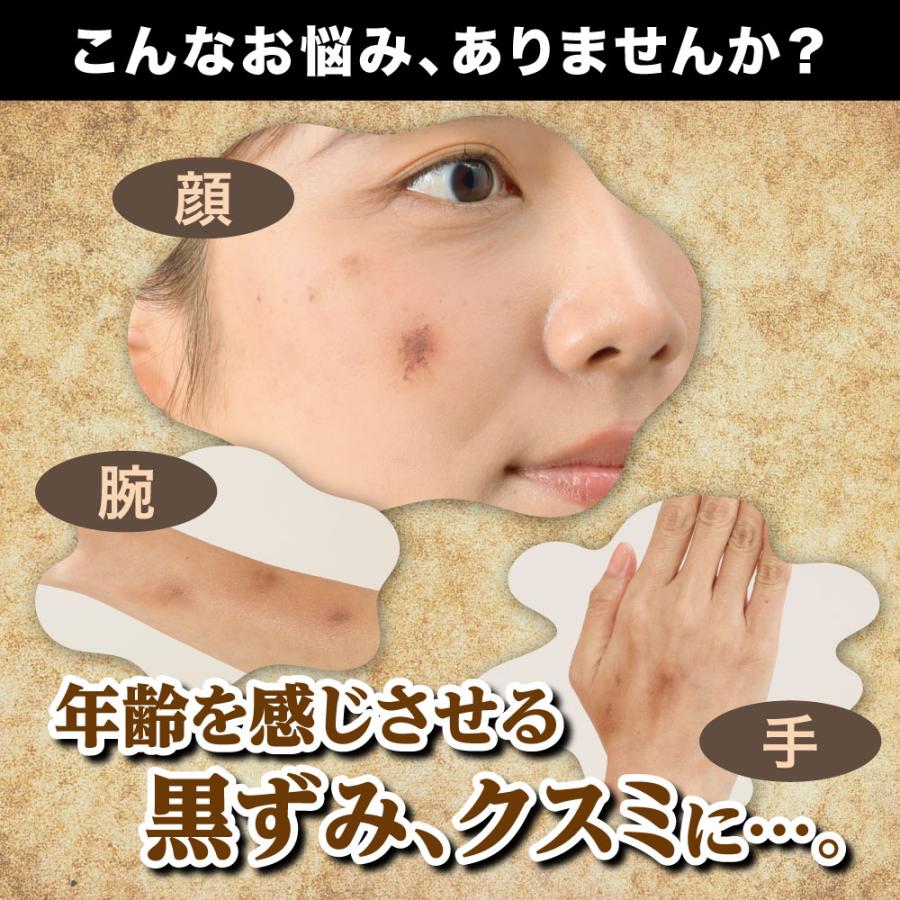 シミコ〜ムD＋ シミコームD＋ 気になる部分を集中ケア 化粧品 |  | 03