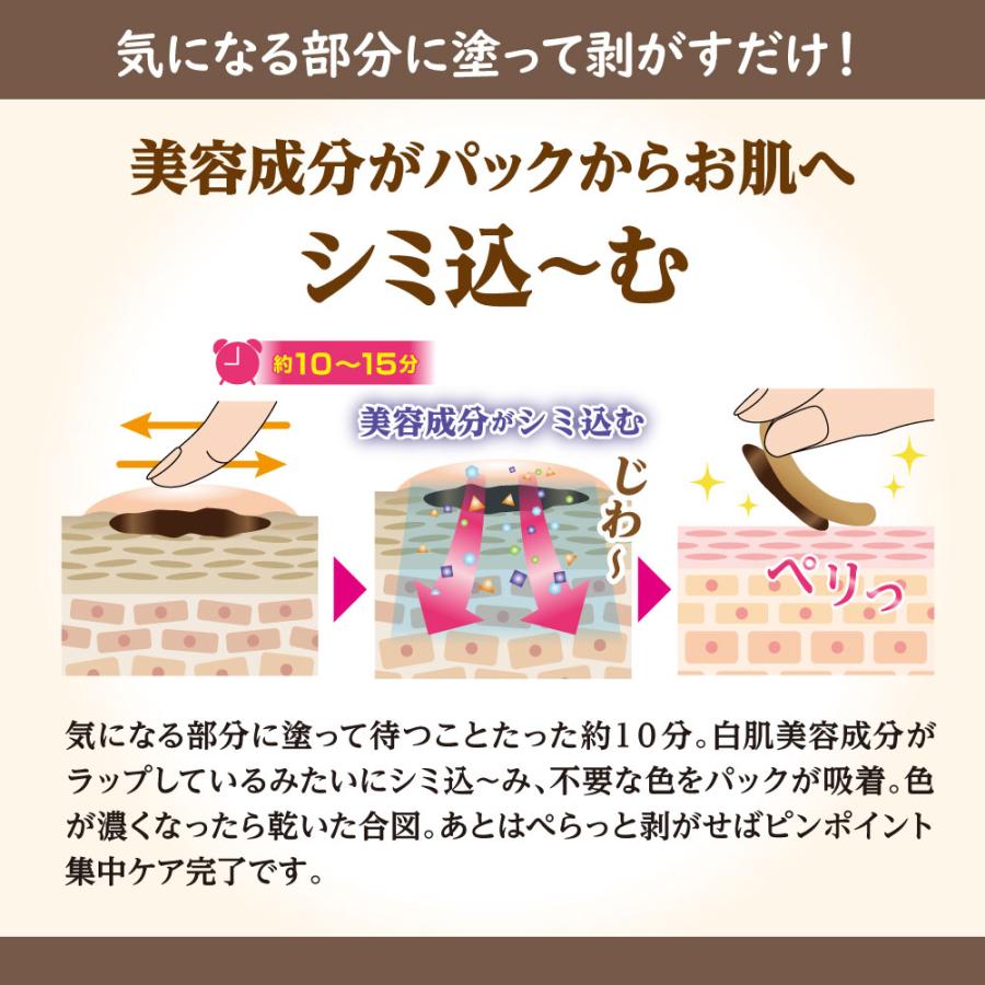 シミコ〜ムD＋ シミコームD＋ 気になる部分を集中ケア 化粧品 |  | 05