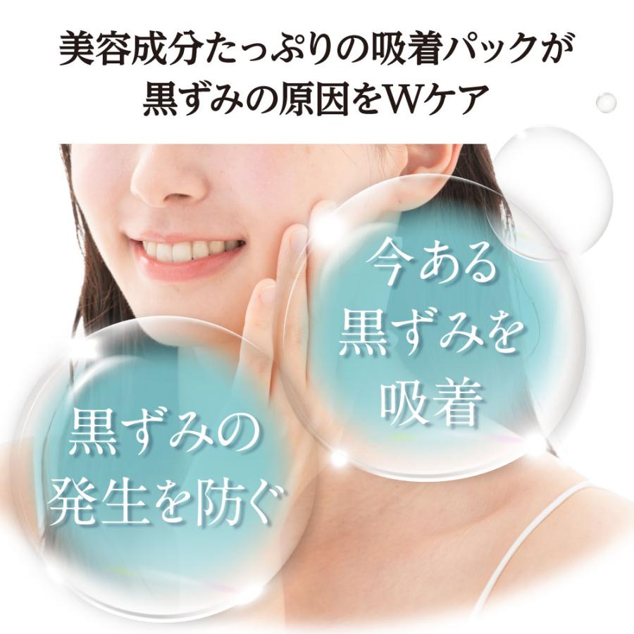 シミコ〜ムD＋ シミコームD＋ 気になる部分を集中ケア 化粧品 |  | 08