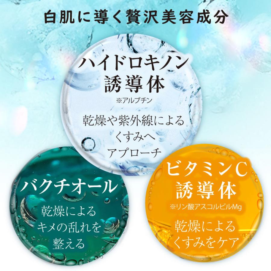 シミコ〜ムD＋ シミコームD＋ 気になる部分を集中ケア 化粧品 |  | 09
