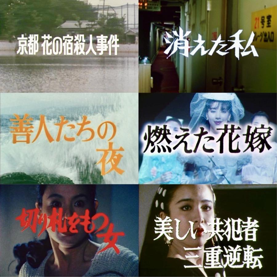 美女と男たちの事件簿シリーズ2 昭和の名作ライブラリー 第184集 ベストフィールド |  | 02