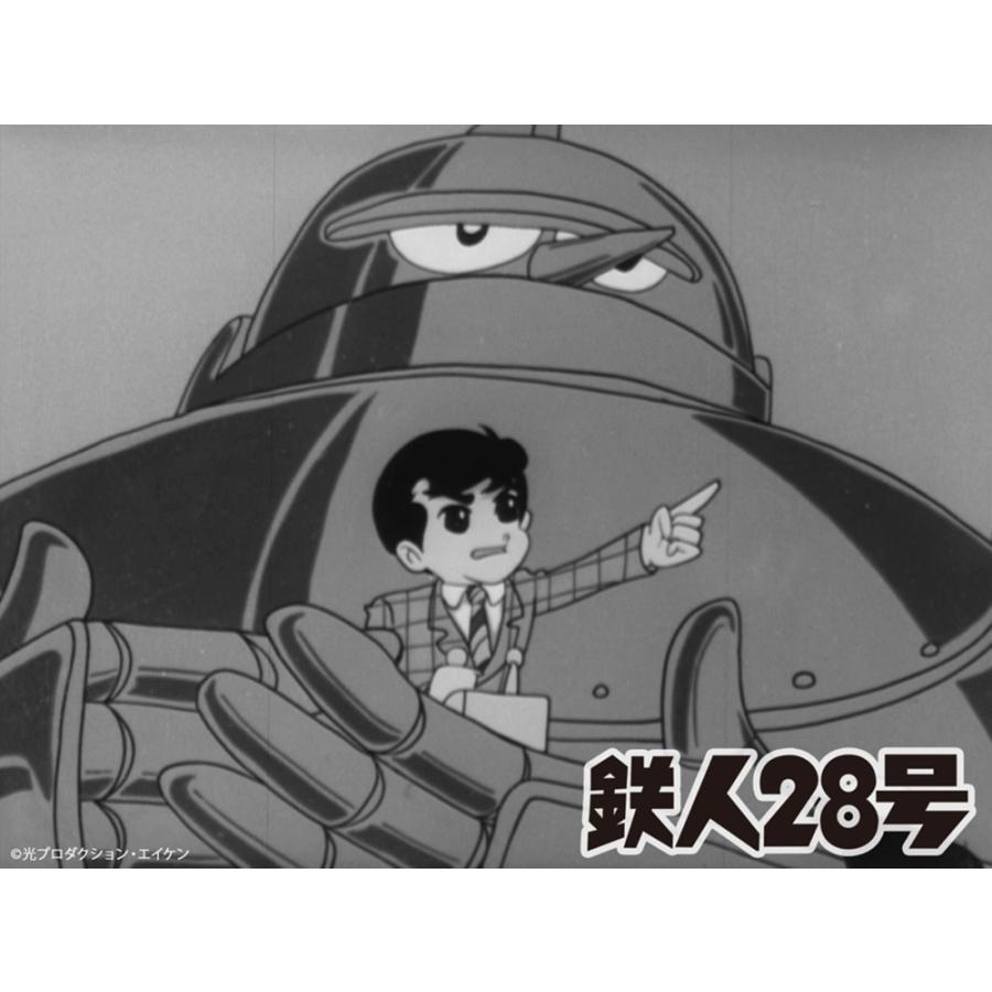 鉄人28号＜1963年版＞ Blu-ray Vol.2 想い出のアニメライブラリー 第150集 ベストフィールド |  | 02