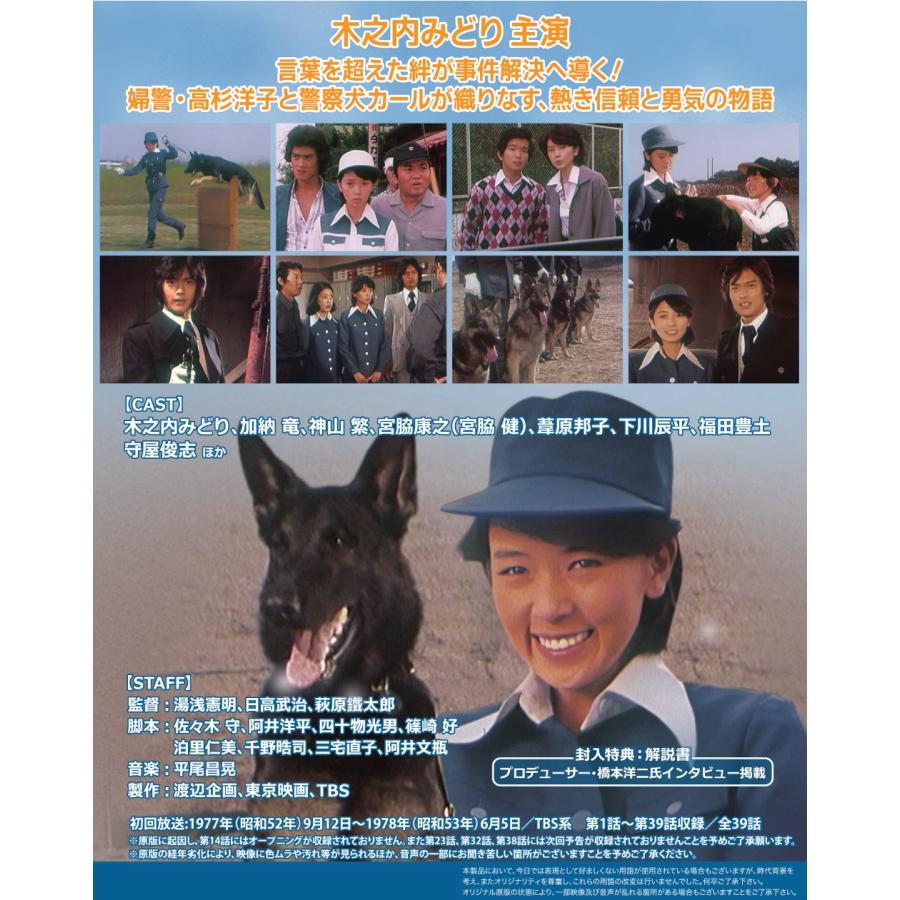 刑事犬カール コレクターズDVD 昭和の名作ライブラリー 第185集 ベストフィールド |  | 01