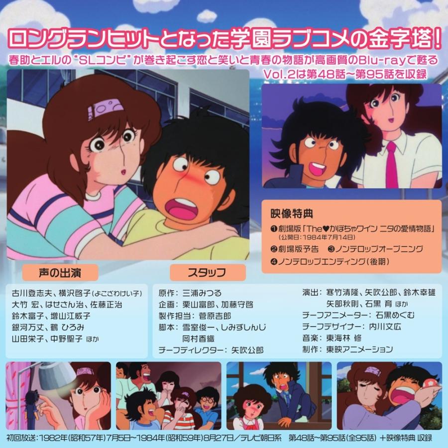 The かぼちゃワイン Blu-ray Vol.2 ブルーレイ 想い出のアニメライブラリー 第152集 ベストフィールド |  | 01