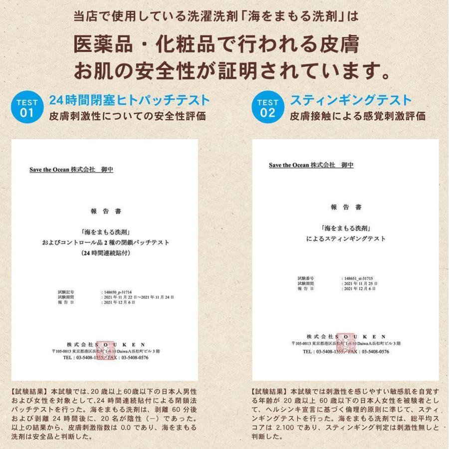 wellwash 海をまもる洗剤 洗濯用 5Lボックス（無香） 海を守る洗剤