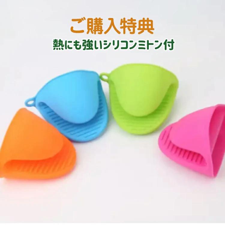 火を使わずに簡単電子レンジ調理 レンジでゴー レンジ 魚焼き器 焼き魚 プレート 熱にも強いシリコンミトン1個付き（ミトンの色はお任せください） |  | 10