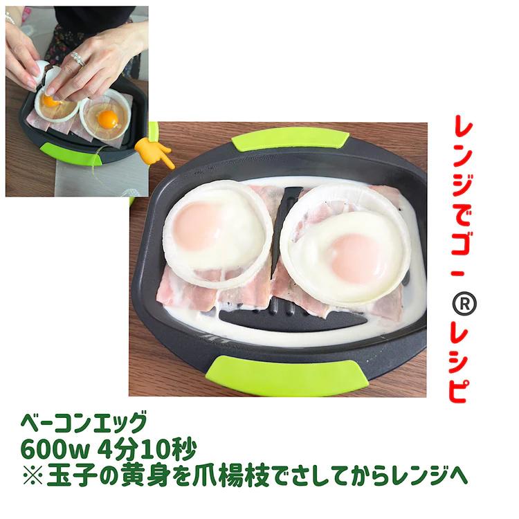 火を使わずに簡単電子レンジ調理 レンジでゴー レンジ 魚焼き器 焼き魚 プレート 熱にも強いシリコンミトン1個付き（ミトンの色はお任せください） |  | 04