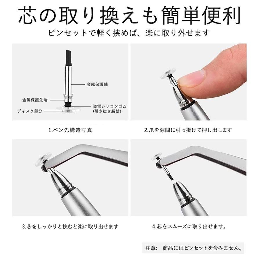 タッチペン お絵描き スタイラスペン Ipad Iphone Android イラスト ゲーム 金属 軽量 タブレット 円盤型 替え芯2個セット 透明ディスク Ipadtouchpen Plusentrystore 通販 Yahoo ショッピング