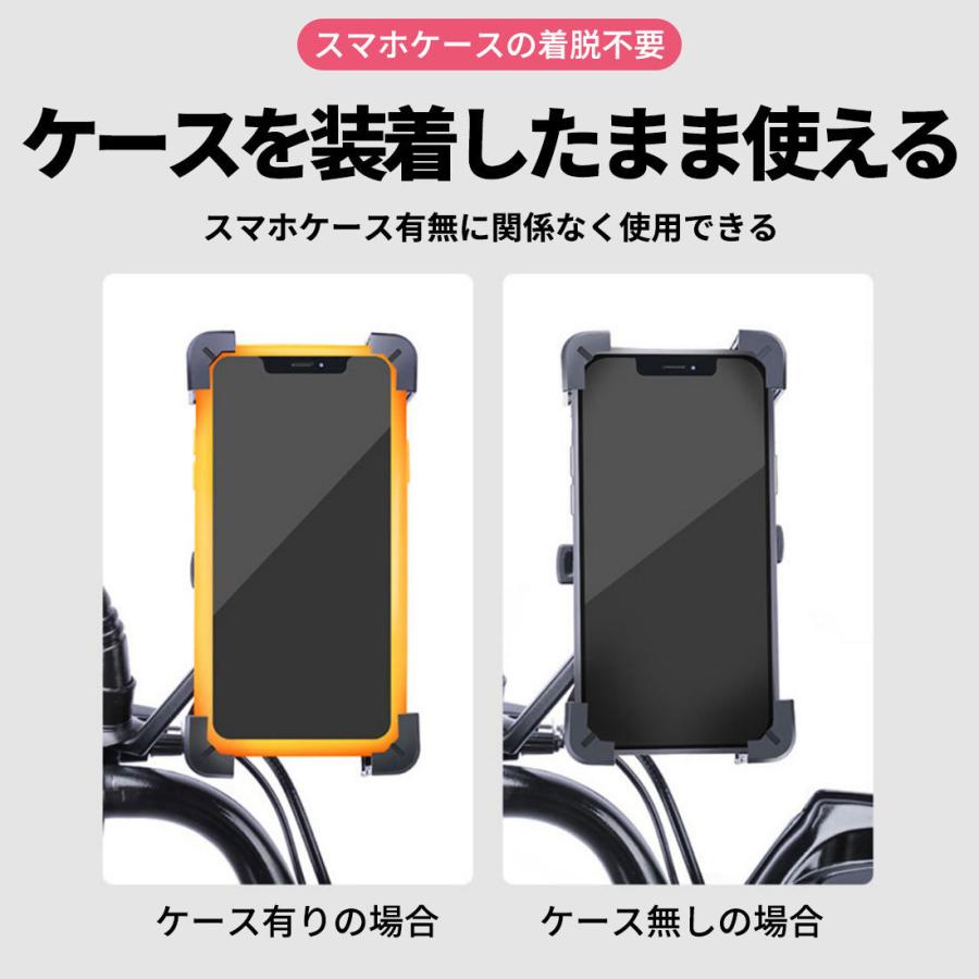 自転車 スマホホルダー バイク スマホスタンドクイックホールド 携帯 ホルダー スマホ スタンド マウント ロードバイク サイクリング ロードバイク 360度回転 Jh01 Plusentrystore 通販 Yahoo ショッピング