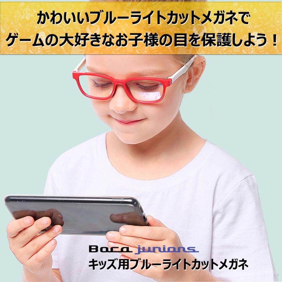 JIS検査済 ブルーライトカットメガネ 子供 子ども キッズ 99％ 度なし 子供用 PCメガネ PC眼鏡 男の子 女の子 スマホ 軽量 伊達 メガネ｜plusentrysoreyhs｜12