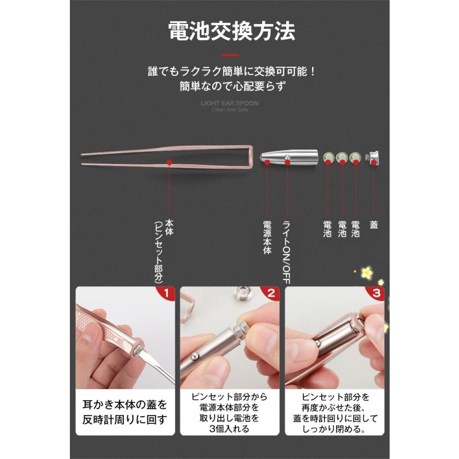 耳かき ピンセット ライト付き 7点セット 子供 赤ちゃん 子供 光る 耳垢 除去 Ledライト ステンレス製 鼻垢 耳かきセット 送料無料 Mimikaki Plusentrystore 通販 Yahoo ショッピング