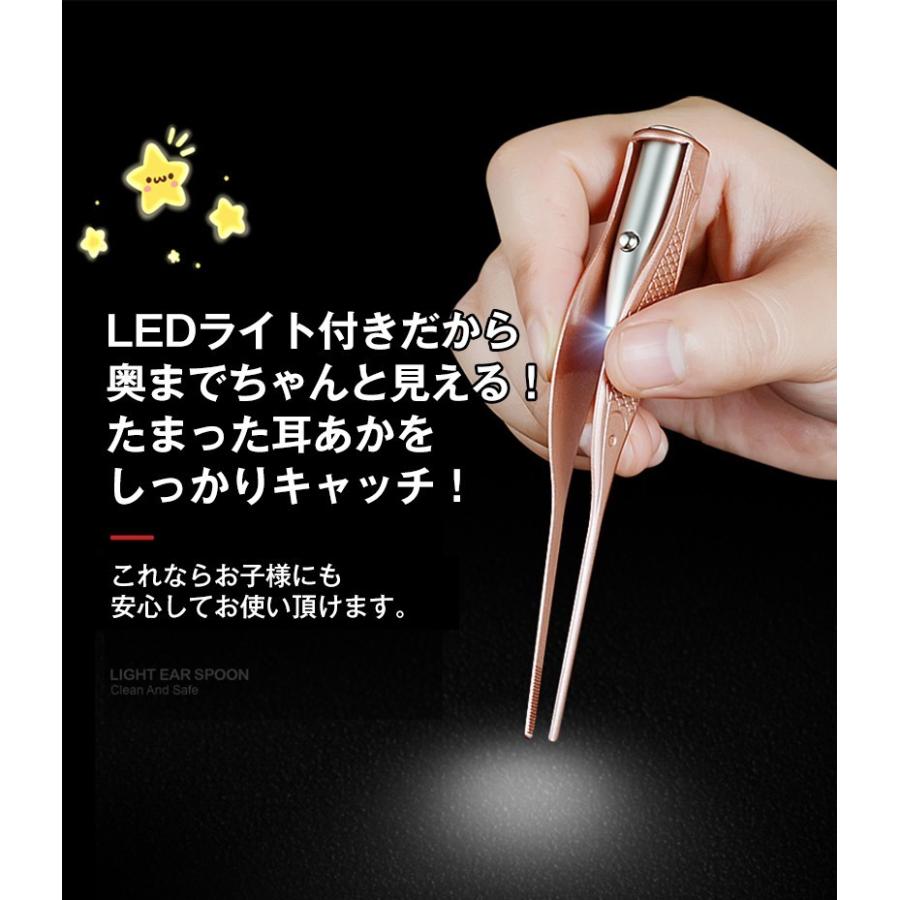 耳かき ピンセット ライト付き 7点セット 子供 赤ちゃん 子供 光る 耳垢 除去 Ledライト ステンレス製 鼻垢 耳かきセット 送料無料 Mimikaki Plusentrystore 通販 Yahoo ショッピング