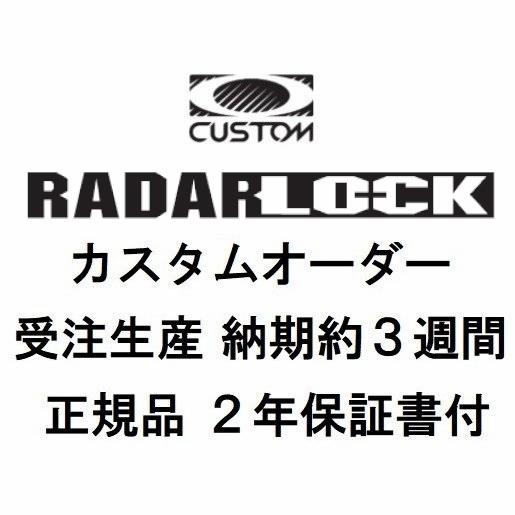 Oakley Radarlock Custom Oce オークリー レーダーロック カスタム カスタマイズ イリジウム Iridium プリズム Prizm 偏光 Polarized 調光 Winestyles Jp