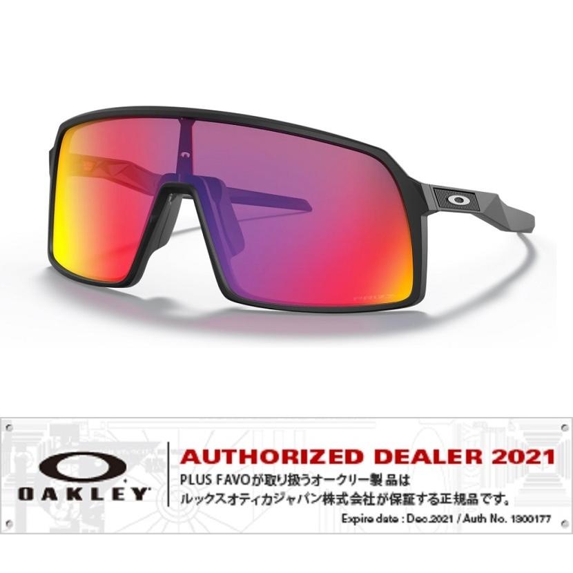 oakley authorized dealers