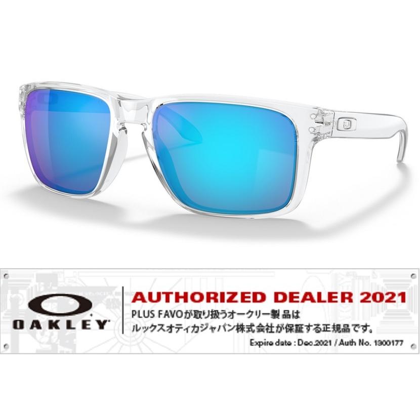 国内正規品 オークリー OAKLEY ホルブルック HOLBROOK XL ＯＣＥ カスタム USフィット 正規販売実店舗 保証書 即納 01 | OAKLEY