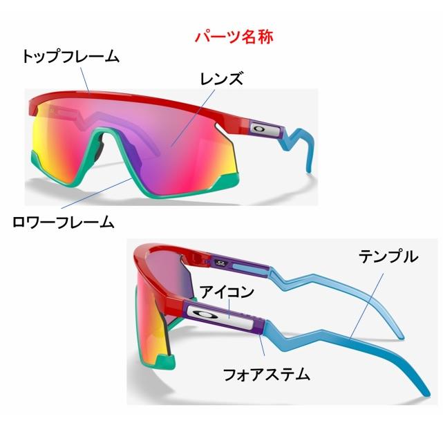 OAKLEY 国内正規品 BXTR CUSTOM OCE 9280 オークリー バクスター OAKLEY 国内正規品 BXTR CUSTOM OCE 9280 オークリー バクスター