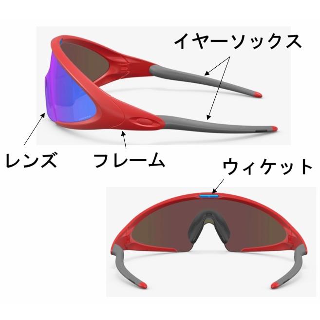 国内正規品 OAKLEY ELLIPSE CUSTOM ＯＣＥ 9490 オークリー エリプス カスタム オーダー 正規2年保証書(押印記入） 受注受付の画像