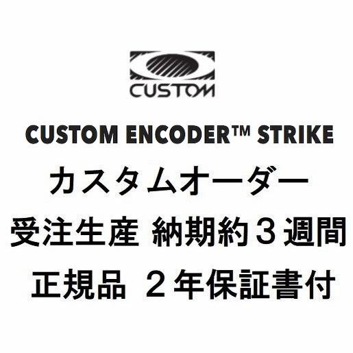 OAKLEY 国内正規品 ENCODER STRIKE CUSTOM OCE 9235 オークリー OAKLEY 国内正規品 ENCODER STRIKE CUSTOM OCE 9235 オークリー