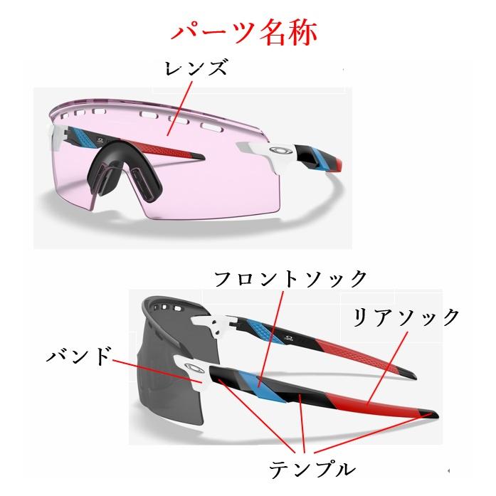 OAKLEY 国内正規品 ENCODER STRIKE CUSTOM OCE 9235 オークリー OAKLEY 国内正規品 ENCODER STRIKE CUSTOM OCE 9235 オークリー