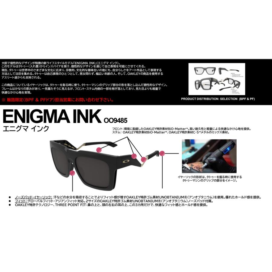 正規保証書(押印)付 オークリー OAKLEY ENIGMA INK Damian Lillard Signature Series OO9485-0759 948507 エニグマインク  PRIZM ノーズパッド大中小付き 即納の画像