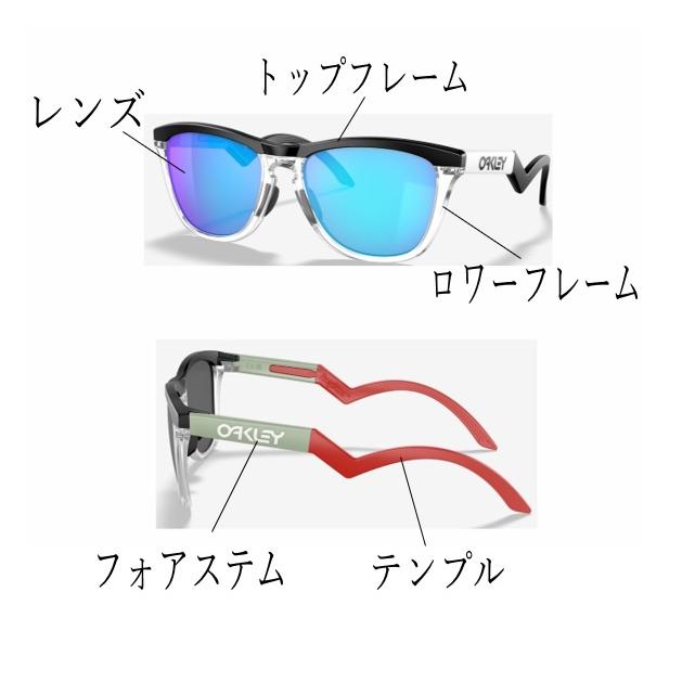 ☆彡ＳＡＬＥ！！ 国内正規品 OAKLEY FROGSKINS HYBRID CUSTOM OCE 9289 オークリー フロッグスキンズ ハイブリッド カスタム 正規2年保証書 受注受付｜plusfavo｜03