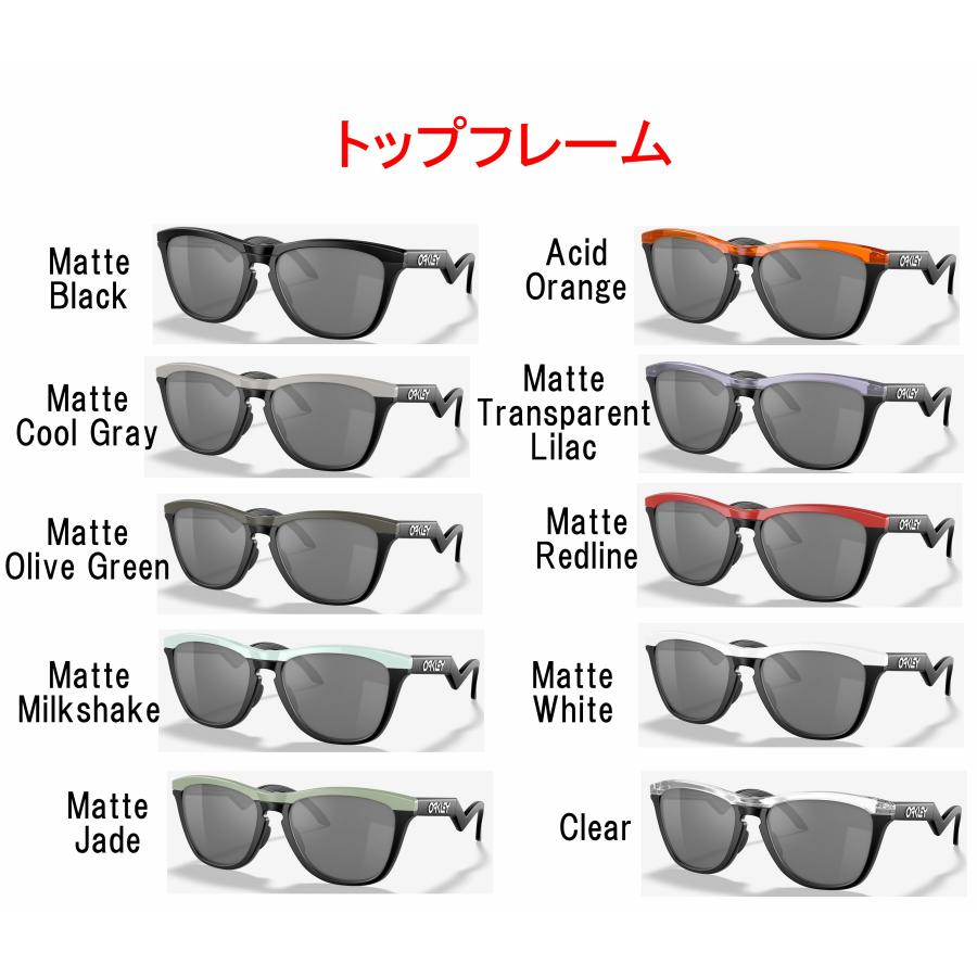 ☆彡ＳＡＬＥ！！ 国内正規品 OAKLEY FROGSKINS HYBRID CUSTOM OCE 9289 オークリー フロッグスキンズ ハイブリッド カスタム 正規2年保証書 受注受付｜plusfavo｜04