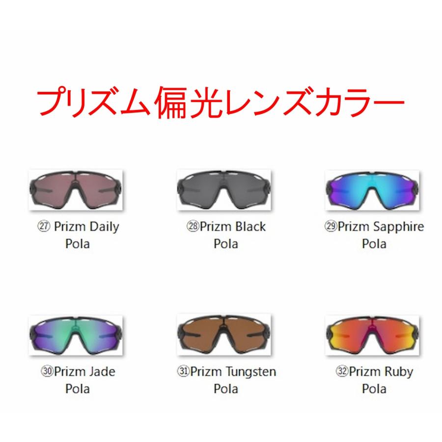 ＳＡＬＥ!!  国内正規品 OAKLEY JAWBREAKER  CUSTOM ＯＣＥ 9290 オークリー ジョウブレーカー カスタム オーダー 正規2年保証 受注作製｜plusfavo｜10