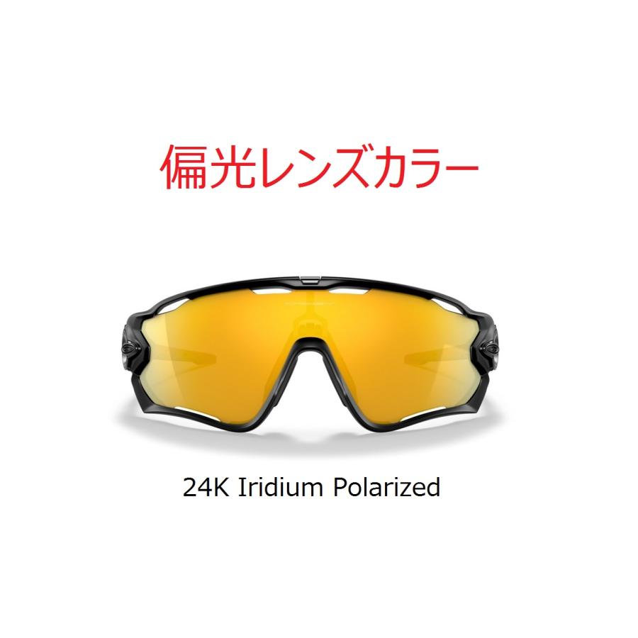 OAKLEY 国内正規品 JAWBREAKER CUSTOM OCE 9290 オークリー OAKLEY 国内正規品 JAWBREAKER CUSTOM OCE 9290 オークリー