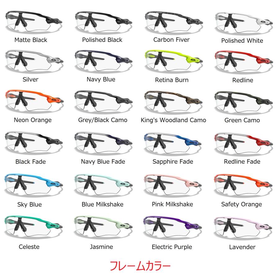 OAKLEY（オークリー） 国内正規品 OAKLEY RADAR EV PATH CUSTOM OCE
