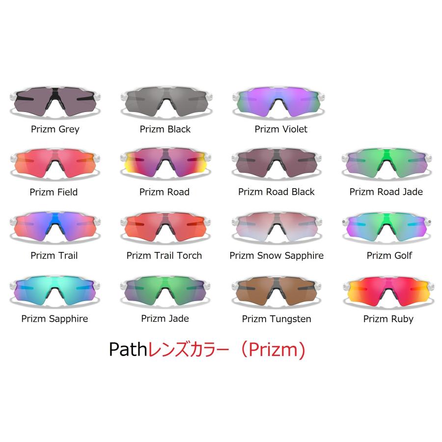 OAKLEY（オークリー） 国内正規品 OAKLEY RADAR EV PATH CUSTOM OCE