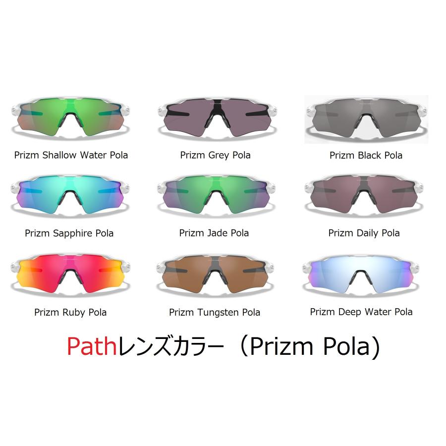 OAKLEY（オークリー） 国内正規品 OAKLEY RADAR EV PATH CUSTOM OCE