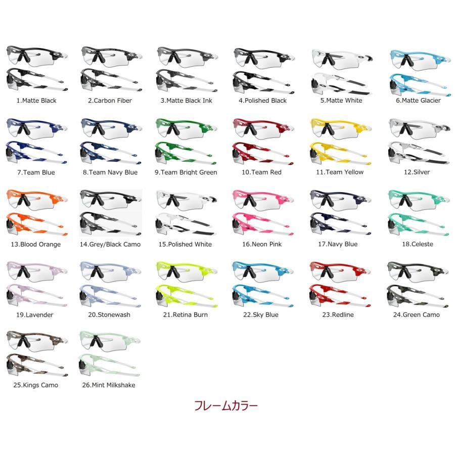 OAKLEY 国内正規品 RADARLOCK Path アジアンフィット CUSTOM OAKLEY 国内正規品 RADARLOCK Path アジアンフィット CUSTOM