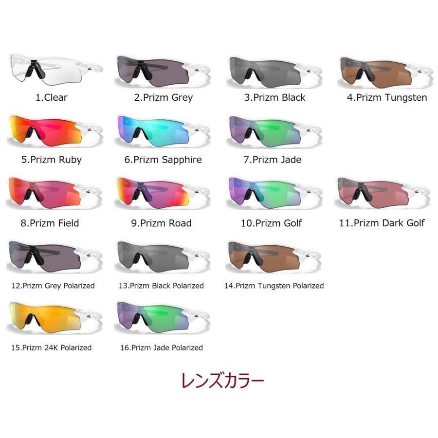 ☆彡ＳＡＬＥ！！国内正規品 OAKLEY RADARLOCK （Ａ）CUSTOM OCE オークリー レーダーロック カスタム オーダー カスタマイズ  正規2年保証書 受注受付