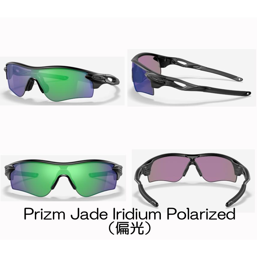 OAKLEY 国内正規品 オークリー レーダーロック RADARLOCK PATH